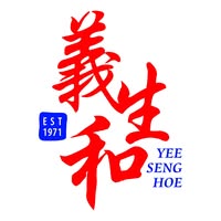 KEDAI UBAT TRADITIONAL YEE SENG HOE 義生和葯行